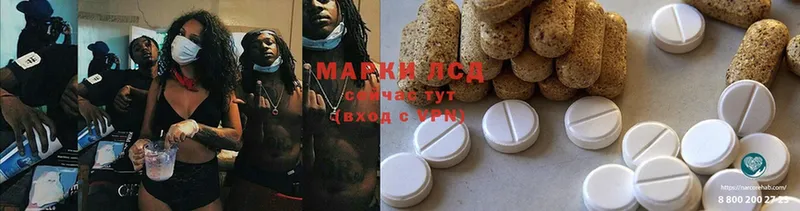 hydra ONION  Мышкин  Лсд 25 экстази ecstasy  продажа наркотиков 