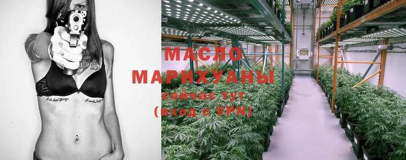 МЕГА маркетплейс  Мышкин  ТГК THC oil 